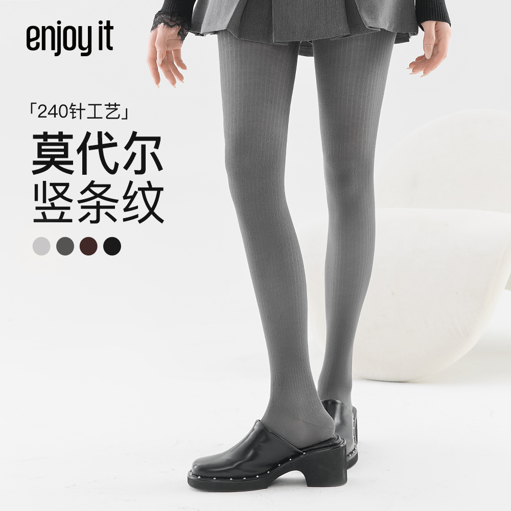 Enjoyit莫代尔竖条纹连裤袜