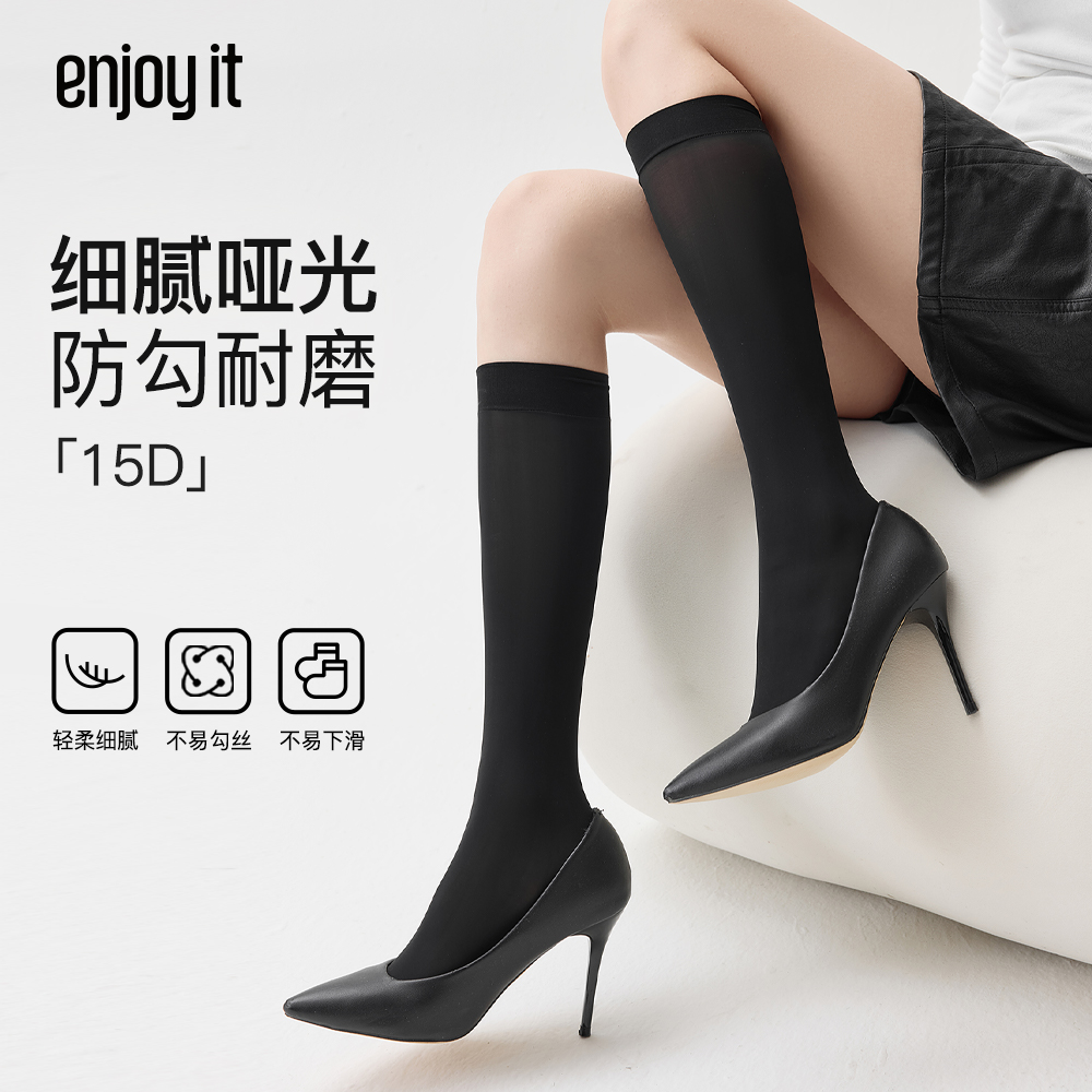 Enjoy it哑光小腿袜女春秋jk袜子美腿显瘦中筒丝袜薄款黑色长筒袜