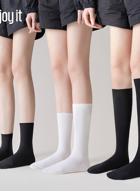 Enjoy it黑色袜子女春秋棉小腿堆堆袜秋冬日系白色JK长袜中筒短袜