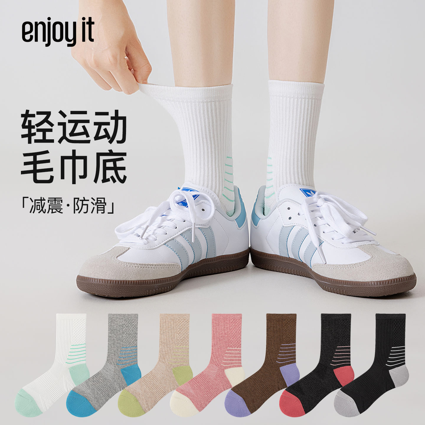 Enjoy it公路车骑行袜女中筒专业跑步运动袜户外登山肌能压缩长袜