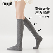 Enjoy it灰色压力小腿袜女春秋JK袜子美腿显瘦夏季 中筒半截长筒袜