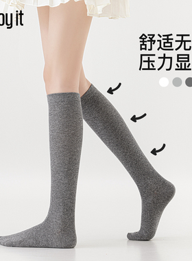 Enjoy it灰色压力小腿袜女春秋JK袜子美腿显瘦夏季中筒半截长筒袜