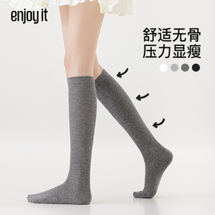 Enjoy 中筒半截长筒袜 it灰色压力小腿袜女春秋JK袜子美腿显瘦夏季