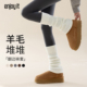 Enjoy it羊毛袜套堆堆袜女秋冬y2k腿套2025新款 冬保暖白色小腿袜