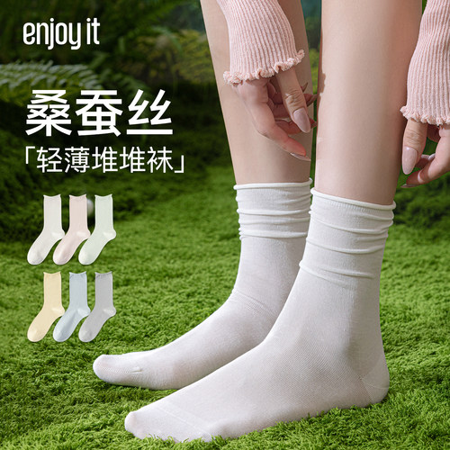Enjoy it桑蚕丝袜子夏薄款女中筒袜凉感卷边透气月子袜白色堆堆袜