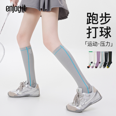 Enjoy it压力运动小腿袜女打羽毛球网球压缩袜专业跑步健身骑行袜