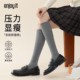 Enjoy it压力显瘦小腿袜女夏季 jk袜子中筒棉袜透气灰色春秋长筒袜