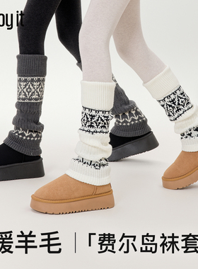 Enjoy it费尔岛袜套堆堆袜女秋冬y2k腿套羊毛保暖小腿袜配雪地靴