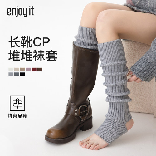 Enjoy it踩脚袜套女JK袜子小腿袜靴子腿套秋冬保暖灰色堆堆长筒袜