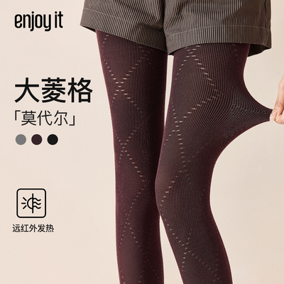 Enjoy it莫代尔发热连裤袜女秋冬保暖镂空大菱格显瘦高级感打底裤