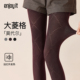 袜女秋冬保暖镂空大菱格显瘦高级感打底裤 Enjoy it莫代尔发热连裤