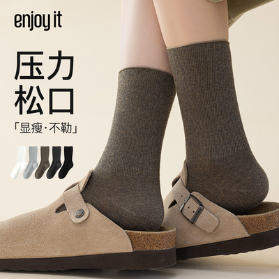 Enjoy it压力显瘦中筒袜女春秋长绒棉袜子夏季透气无骨松口月子袜