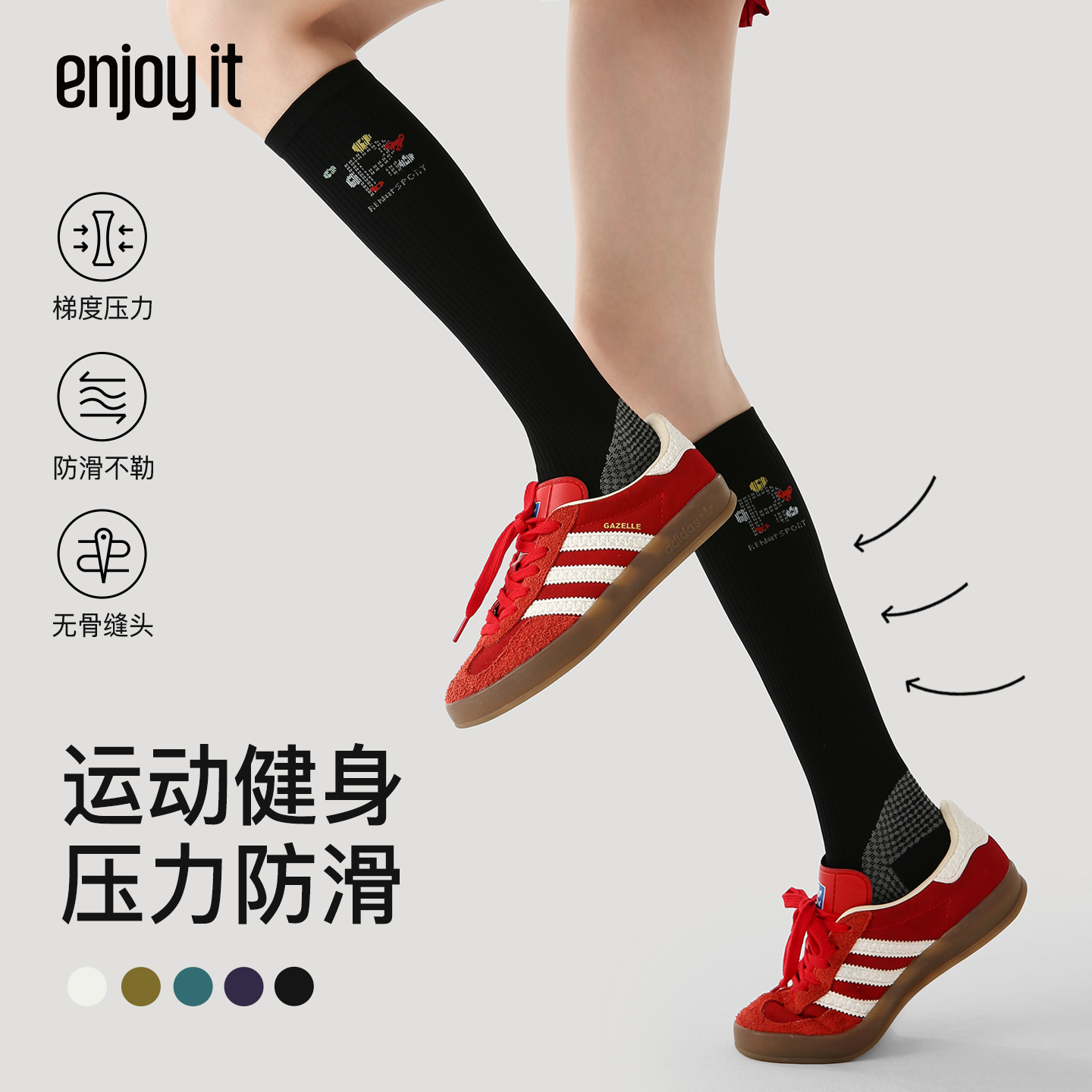 Enjoy it专业跑步运动袜女肌能压缩袜山地车骑行羽毛球压力小腿袜