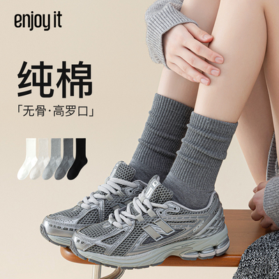 Enjoy it100%棉袜子女中筒袜春秋纯棉灰色堆堆袜夏薄款长袜无骨袜
