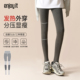 冬外穿加厚保暖压力显瘦春秋女灰色九分连裤 Enjoy it发热打底裤 袜