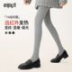 袜女春秋7A级抑菌棉秋冬加厚灰色竖纹显瘦打底裤 Enjoy it发热连裤