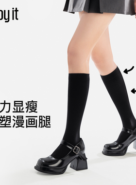 Enjoy it压力瘦腿小腿袜女春秋强压JK袜子长筒过膝黑色半截中筒袜