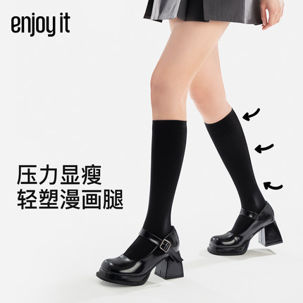 Enjoy it压力瘦腿小腿袜女春秋强压JK袜子长筒过膝黑色半截中筒袜