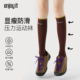 Enjoy it压力袜子女运动专业健身跑步跳绳肌能压缩袜中长筒小腿袜