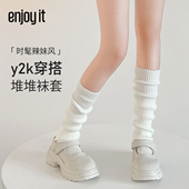 Enjoy it针织袜套女款 秋冬堆堆袜靴子小腿袜白色中筒y2k辣妹腿套