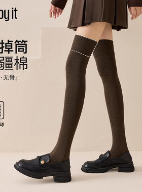 Enjoy it过膝袜女秋冬燕麦色显瘦高筒袜防滑小腿袜新疆棉长筒袜
