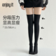 Enjoy it压力瘦腿过膝袜女夏季 JK袜子强压黑色小腿长袜大腿长筒袜