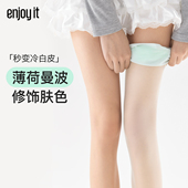Enjoy it无痕曼波绿丝袜美腿自然连裤 袜
