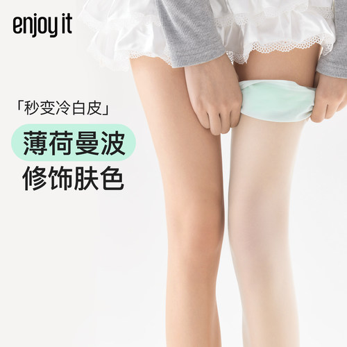 Enjoyit曼波丝袜无痕裆
