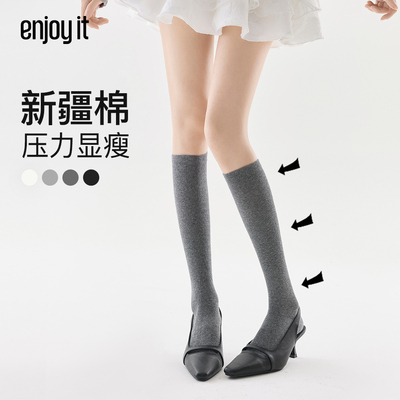 Enjoy it灰色小腿袜女夏季薄款压力显瘦新疆棉JK袜子中筒春秋长袜