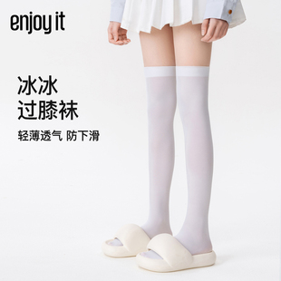 冰冰袜日系JK袜子白色中筒小腿丝袜 薄款 it过膝袜女长筒夏季 Enjoy