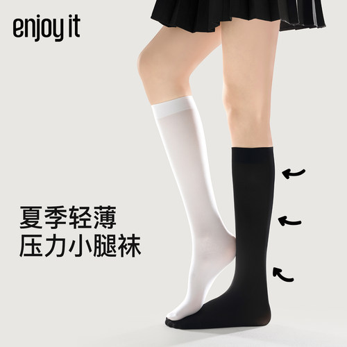 Enjoyit夏季薄款压力小腿袜