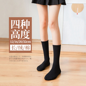 Enjoy it黑色袜子女中筒春秋季 长绒棉短袜高筒堆堆袜长筒JK小腿袜