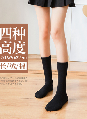 Enjoy it黑色袜子女中筒春秋季长绒棉短袜高筒堆堆袜长筒JK小腿袜