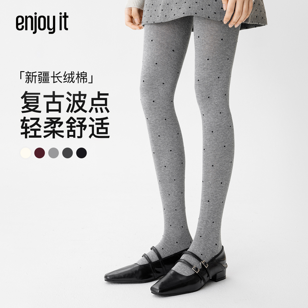 Enjoyit灰色波点MIU系连裤袜