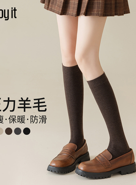 Enjoy it羊毛压力小腿袜女秋冬美腿袜JK袜子春秋美拉德长筒过膝袜
