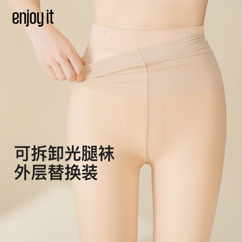 enjoyit丝袜外层装薄款单双