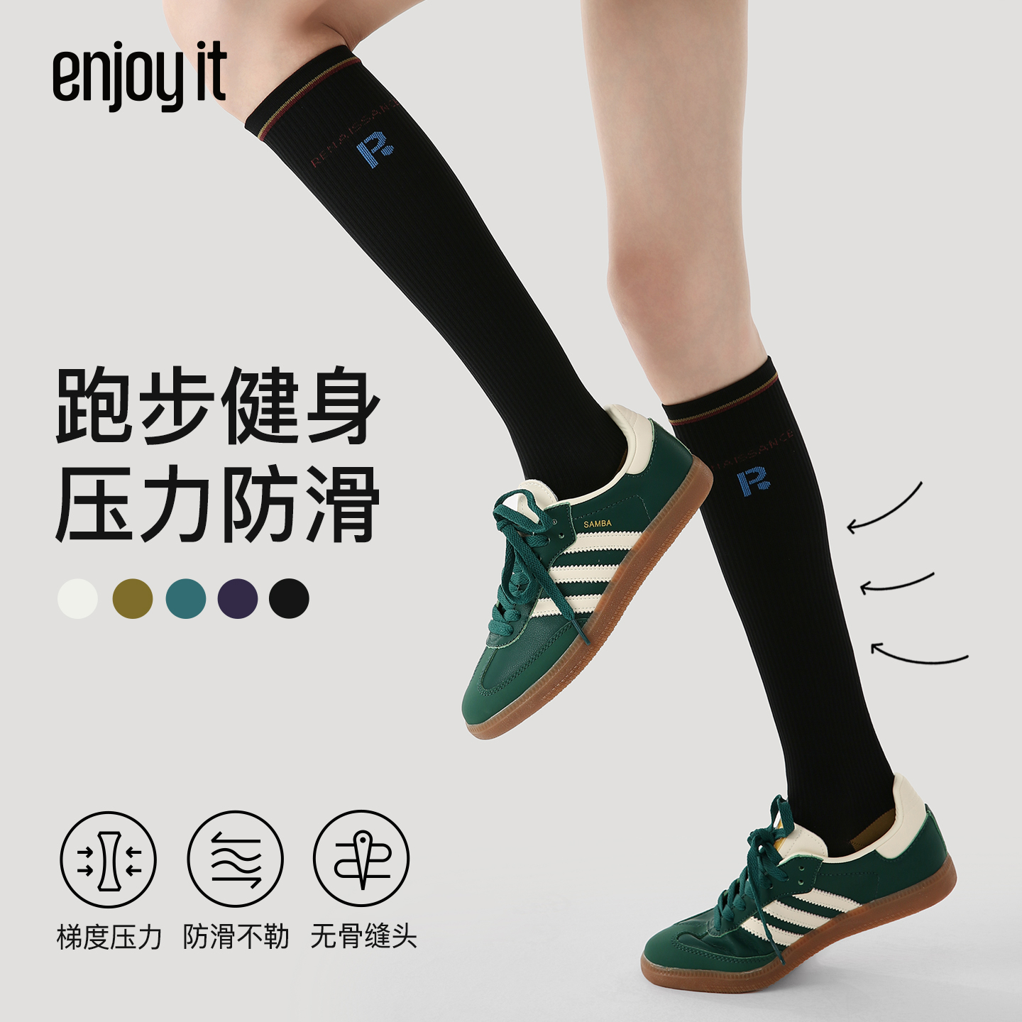 Enjoy it专业跑步运动袜女健身户外徒步肌能压缩袜骑行压力小腿袜