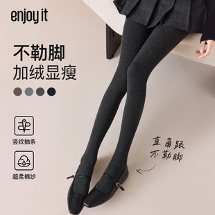 袜 袜女秋冬加绒加厚保暖竖纹抽条外穿显瘦打底裤 Enjoy it灰色连裤