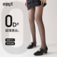 性感高透0D黑丝光腿神器大码 Enjoy it黑丝袜女春秋薄款 黑色丝袜