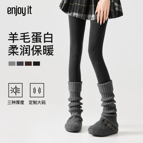 Enjoy it灰色打底裤女秋冬2026新款加绒加厚保暖可外穿羊毛连裤袜