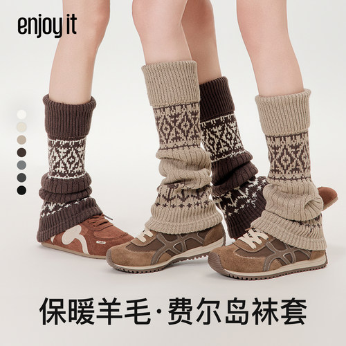 Enjoy it羊毛费尔岛袜套女秋冬保暖y2k腿套配雪地靴小腿堆堆袜子