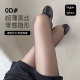 防勾丝0D黑丝性感高透大码 Enjoy it超薄黑丝袜女春秋薄款 黑色丝袜