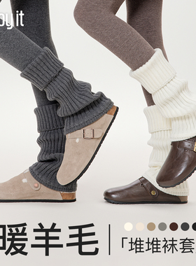 Enjoy it羊毛堆堆袜套女秋冬y2k小腿袜加厚羊绒保暖灰色针织腿套