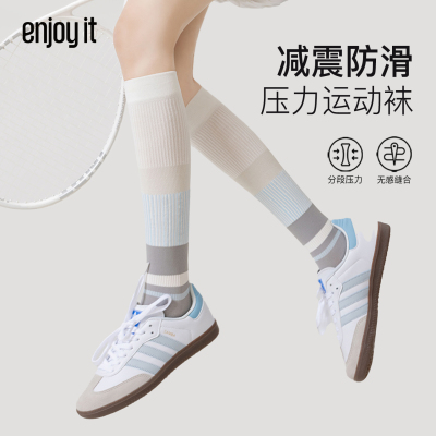 Enjoy it压力运动小腿袜女专业跑步健身肌能压缩袜徒步登山骑行袜