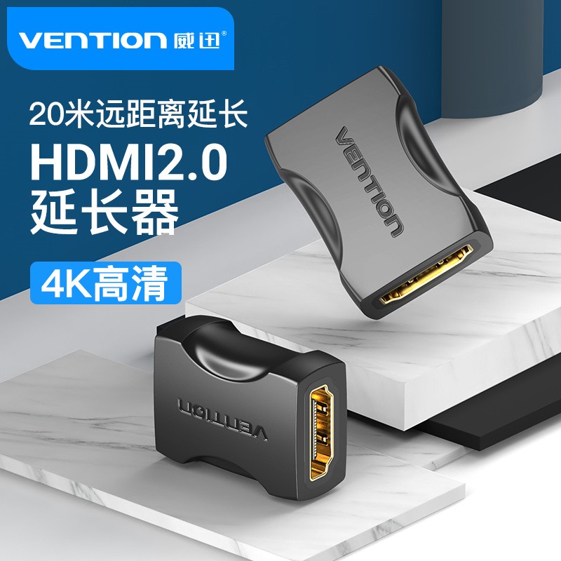 双头hdmi母对母4k高清视频连接器