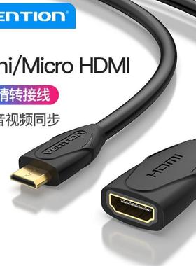 HDMI转Mini/Microhdmi转接线平板小头转大头高清连接器延长连接线