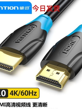 双头HDMI线tcl夏普电视接机顶盒hmdi线电脑html线投屏显示器适用