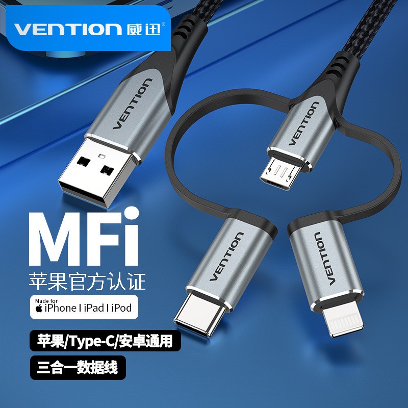 二合一数据线快充type-c安卓一拖二车载线适用oppo小米vivo苹果2m