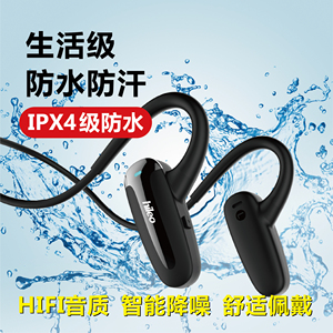 Hi70无线蓝牙耳机运动商务跑步专用骨传导耳机高续航办公男适用