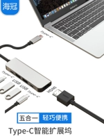 Typec Expansion Dock USBC ROTOR FIVE -IN -ONE MULTI -функциональная сетевая карта HDMI VGA VIDE